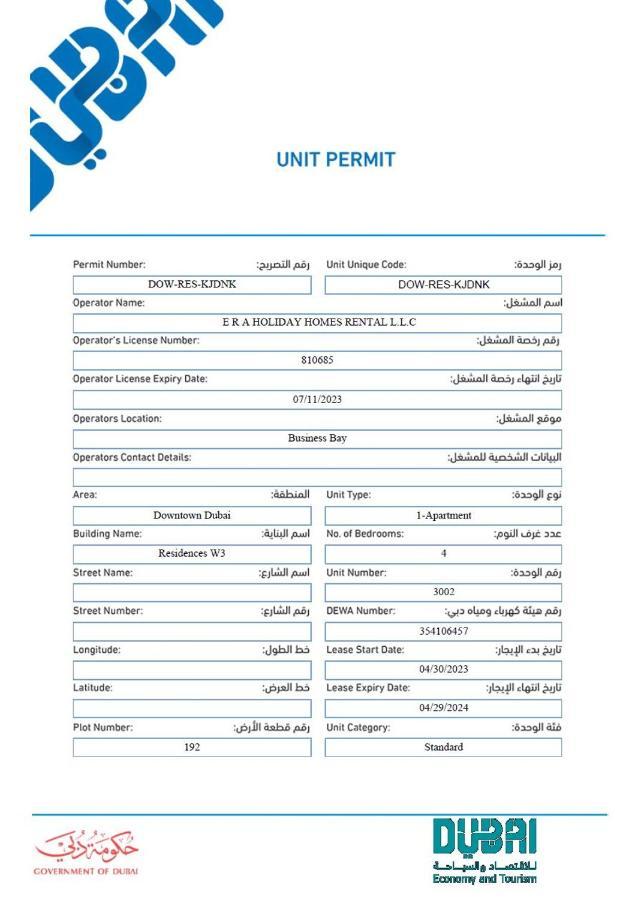 Elite Royal - Full Burj Khalifa & Fountain View - King Apartment Dubai